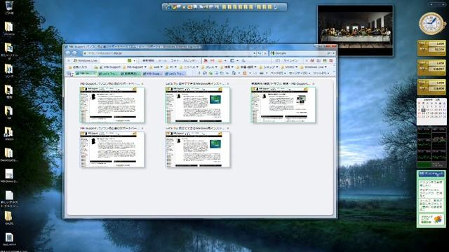 Internet Explorer 8 タブ機能 смотреть онлайн