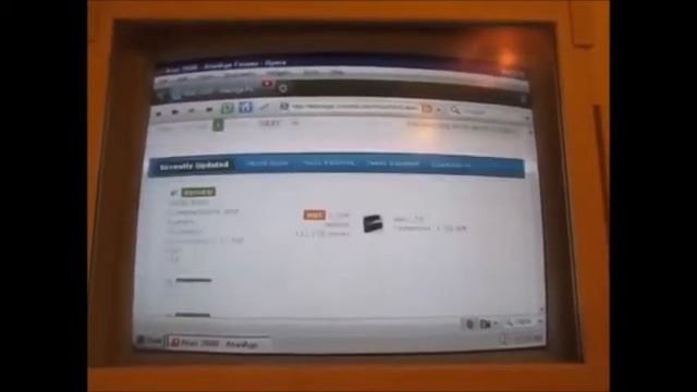 Windows 95 and Opera 9.52 on the Internet 2018 - Atari Age website смотреть онлайн