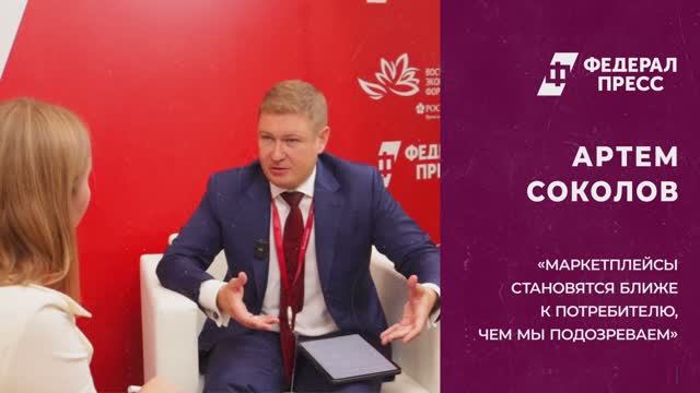 «Маркетплейсы становятся ближе к потребителю, чем мы подозреваем»