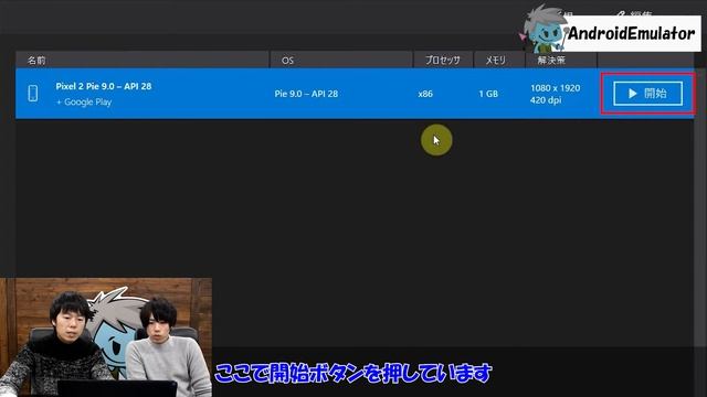 【エンジニアと作るスマホアプリ】Xamarinnザマリン/環境設定から徹底攻略！【プログラミング講座】 смотреть онлайн