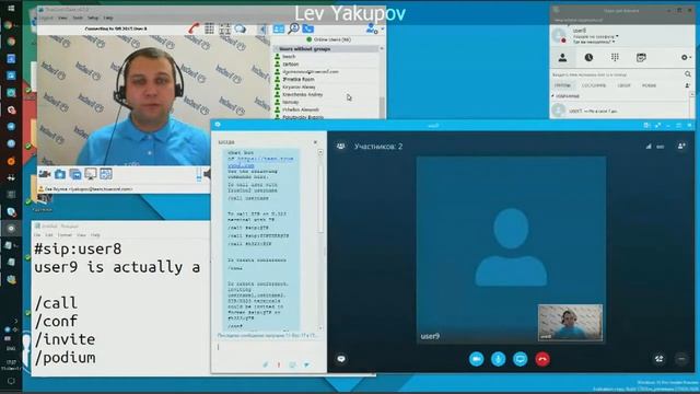 TrueConf Server and Skype for Business integration смотреть онлайн