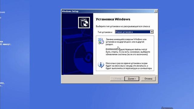 9 Запуск установки в Windows смотреть онлайн