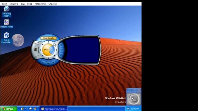 Microsoft Windows Whistler 2462 Russian - OS Review Episode 101