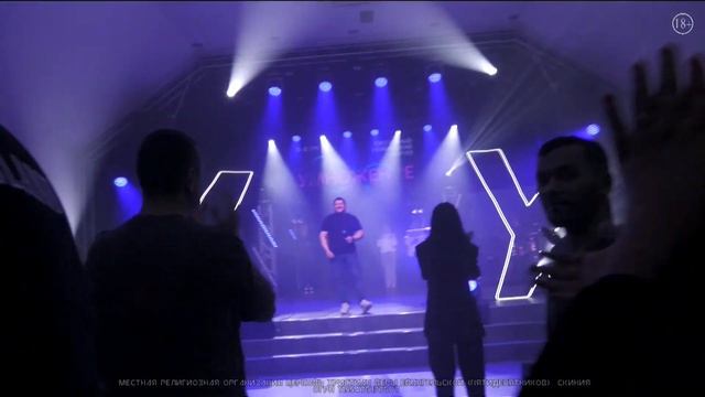 2-ой День Первая сессия. Форум 2023г. "УМНОЖЕНИЕ"