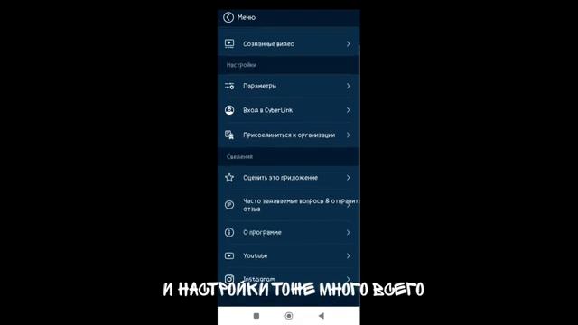 PowerDirector vs Capcut смотреть онлайн