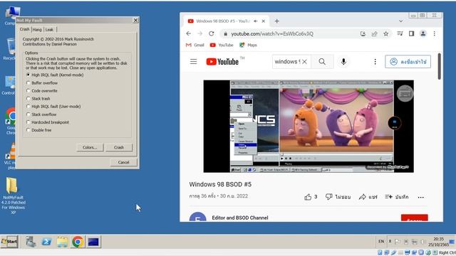 Windows 98 Bsod #5 Has Bsod смотреть онлайн