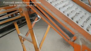 Запуск комплексной линии производства пеллет г Курск