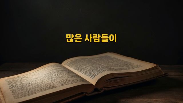 인간의 98%가 죽기직전 가장 후회한다는 것들은 바로.. смотреть онлайн