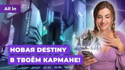 Игровые новости и обзоры
