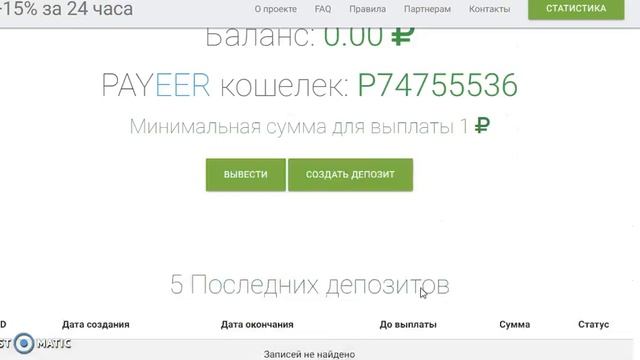 СВЕЖИЙ ФАСТ. http://invest2018.ru/?go=1091 смотреть онлайн