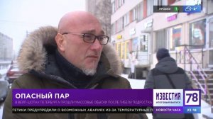 ТРАГЕДИЯ В ПЕТЕРБУРГЕ: ОТ ПАРЕНИЯ ВЕЙПА УМЕР ШКОЛЬНИК | ПОТЕРЯЛ СОЗНАНИЕ ПОСЛЕ КУРЕНИЯ ЭЛЕКТРОНКИ