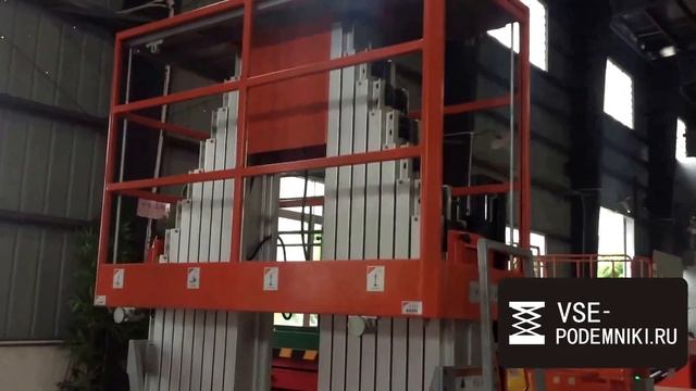 Подъемник телескопический GTWY смотреть онлайн