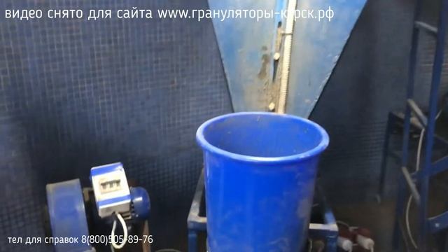 Отзыв о курском грануляторе шиншилловая ферма SilverChins смотреть онлайн