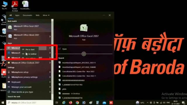 Internet Explorer Discontinue अब सभी CSP को Microsoft EDGE में Login करना पड़ेगा. #Aruncommunicatio смотреть онлайн