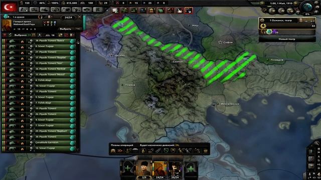 общаемся, играем в хойку смотреть онлайн