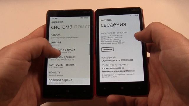 NOKIA Lumia 820 (Wndows 8.0 & 8.1) incoming call смотреть онлайн