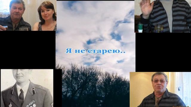 мне 73 я не старею смотреть онлайн