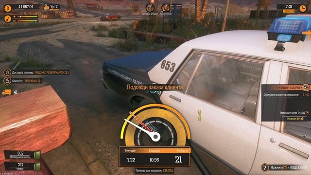 Интерактивные декорации ❄ Gas Station Simulator ❄ №29 смотреть онлайн