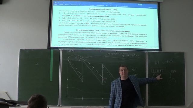 ОАТП23 Лекция 6 2 САРД в переходных режимах смотреть онлайн