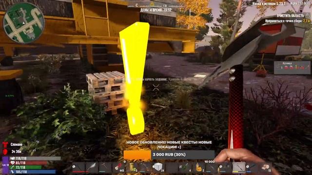 7Dtd: Проходим сюжет! Новый Сезон! Альфа 21 МОД BTO 5.23.3 #2! #BackToOrigins 7 Days To Die