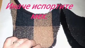 Шьём меховые тапочки.