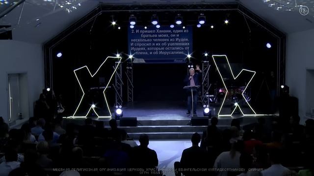 Сергей Ряховский  05.11.23г. "Бог на развалинах" Форум 2023г.