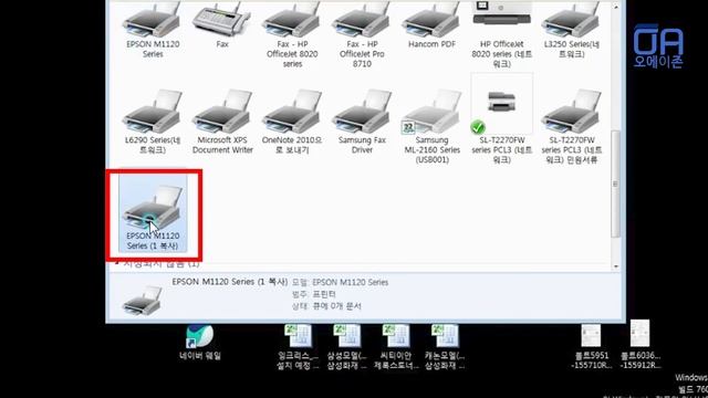 엡손 M1100, M1120 패드리셋 프로그램 사용하는 방법 / 잉크패드 카운터 초기화 смотреть онлайн