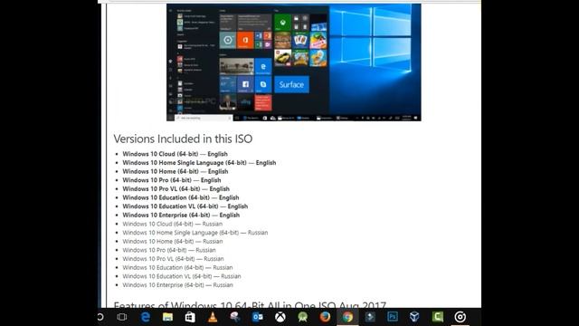 Download Window 10 All In One Iso Aug 2017 смотреть онлайн