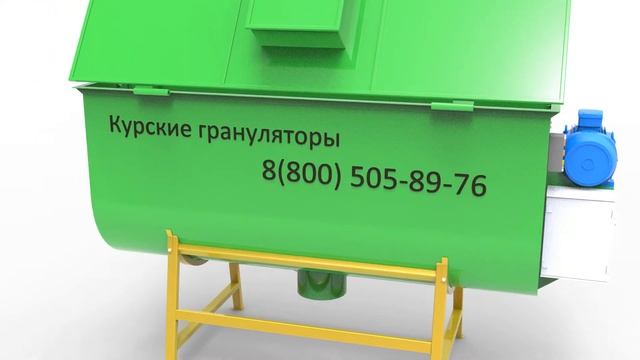 Изготовим горизонтальные лопастные смесители от 67 000 руб. смотреть онлайн