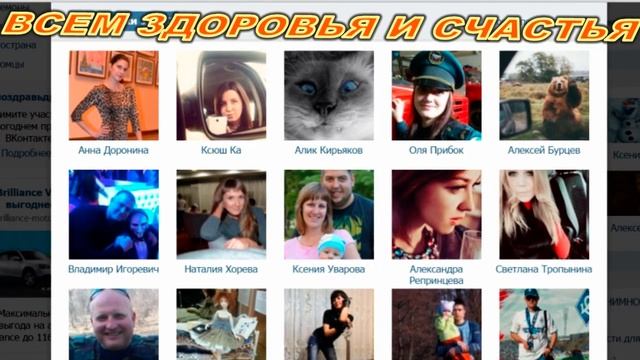 Дорогие подслушанцы и все жители нашего любимого города Новокуйбышевска1 смотреть онлайн