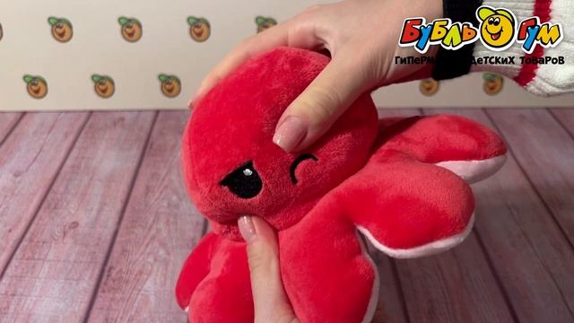 Игрушка мягкая осьминожка-вывернушка розовый 10см смотреть онлайн