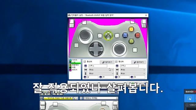 xpadder 설정 смотреть онлайн