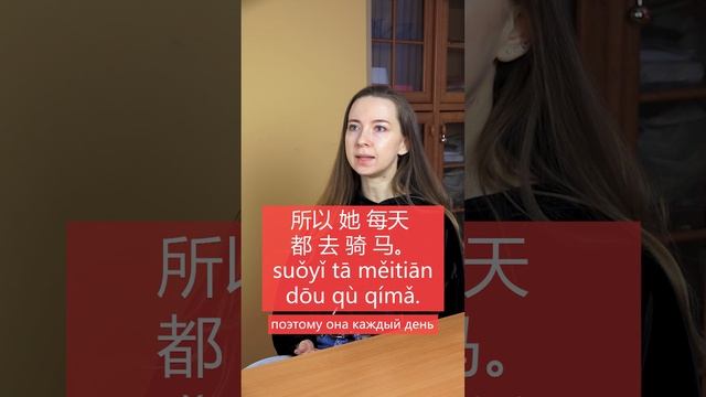Китайский анекдот про жену смотреть онлайн