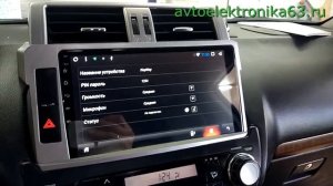 Замена штатной магнитолы Toyota LC Prado 150 2013 - 2017 гг