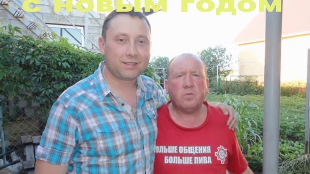 С НОВЫМ 2018 ГОДОМ смотреть онлайн