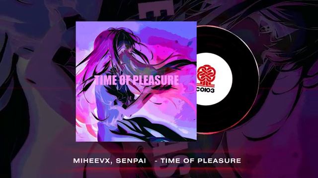 miheevx, senpai★ - TIME OF PLEASURE (2024) смотреть онлайн