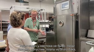 Отмывка печатных плат в установке струйной отмывки УСОТП-1, технология «струи в вакууме»