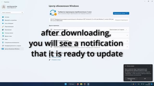 how to update windows 11? EASY! смотреть онлайн
