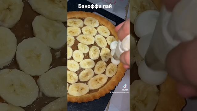 Баноффи пай пирог смотреть онлайн