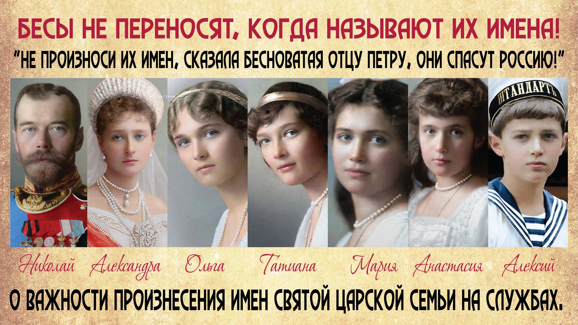 Бесноватая кричала когда батюшка произносил имена Царственных мучеников. смотреть онлайн