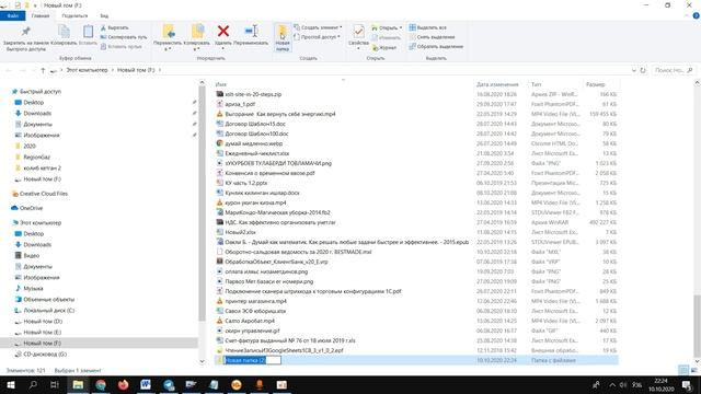 1с Бухгалтерия 1.3 дастурида бошлангич созламалар смотреть онлайн
