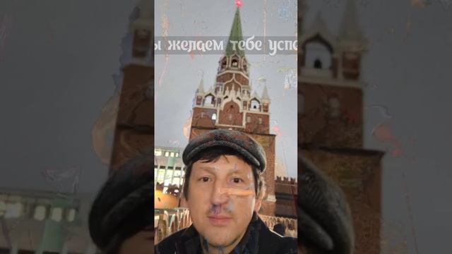 Спасибо всем за поздравления и Лене за ролик смотреть онлайн