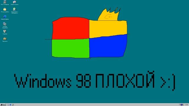 Смешные ошибки Windows с Николаем Серия #2 Windows XP, Windows 98, Windows 10. смотреть онлайн