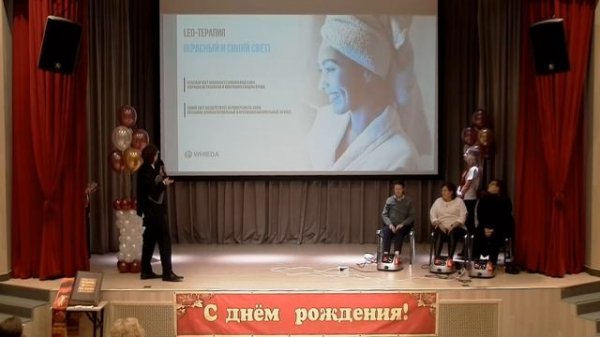 ЧАСТЬ 2. 8-я годовщина Ян-Шен Центра СПб. Презентация новой продукции WHIEDA. 12.10.2024г.