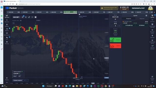 КАК ЗАРАБОТАТЬ В 2023 ? КРАТКОСРОЧНЫЙ ТРЕЙДИНГ В СВОБОДНОЕ ВРЕМЯ смотреть онлайн
