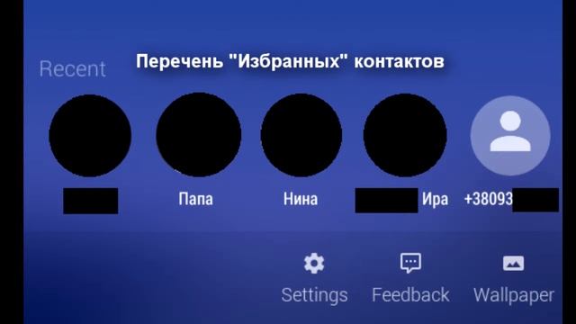 Обзор Arrow - лаунчера Android смотреть онлайн