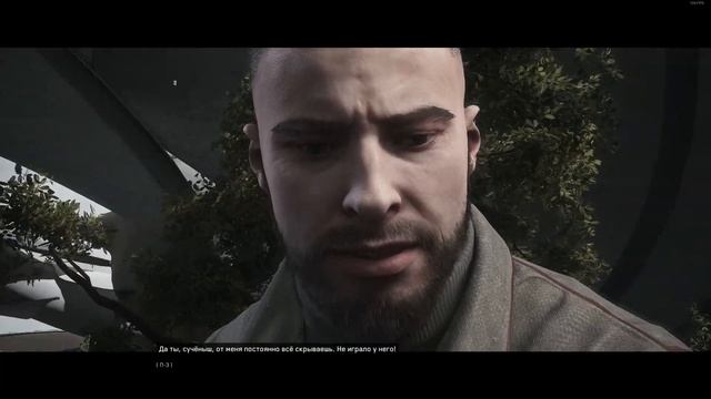 Atomic Heart - Альтернативная концовка. смотреть онлайн