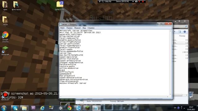 Как создать свой сервер minecraft [1.5.2] смотреть онлайн