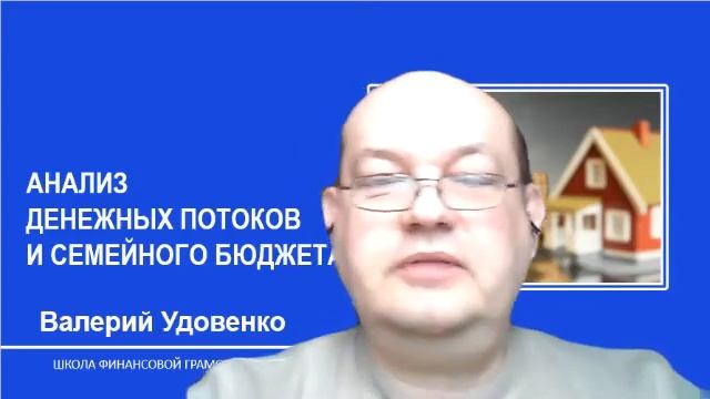 Приглашение на марафон по Финансовой грамотности 15 02 2022 смотреть онлайн