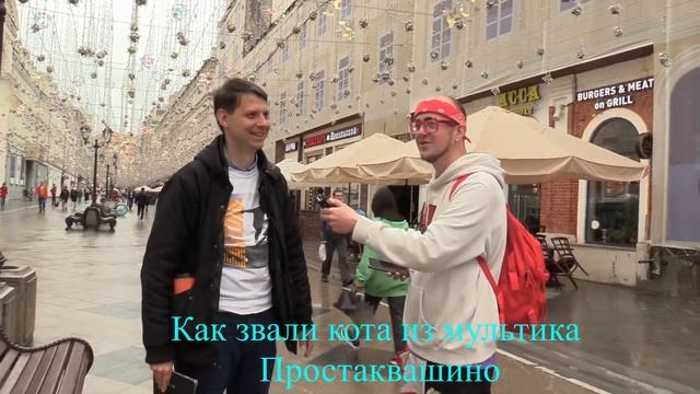 ответы на школьные вопросы, 5 глупых вопросов, вопросы на улице на знания смотреть онлайн